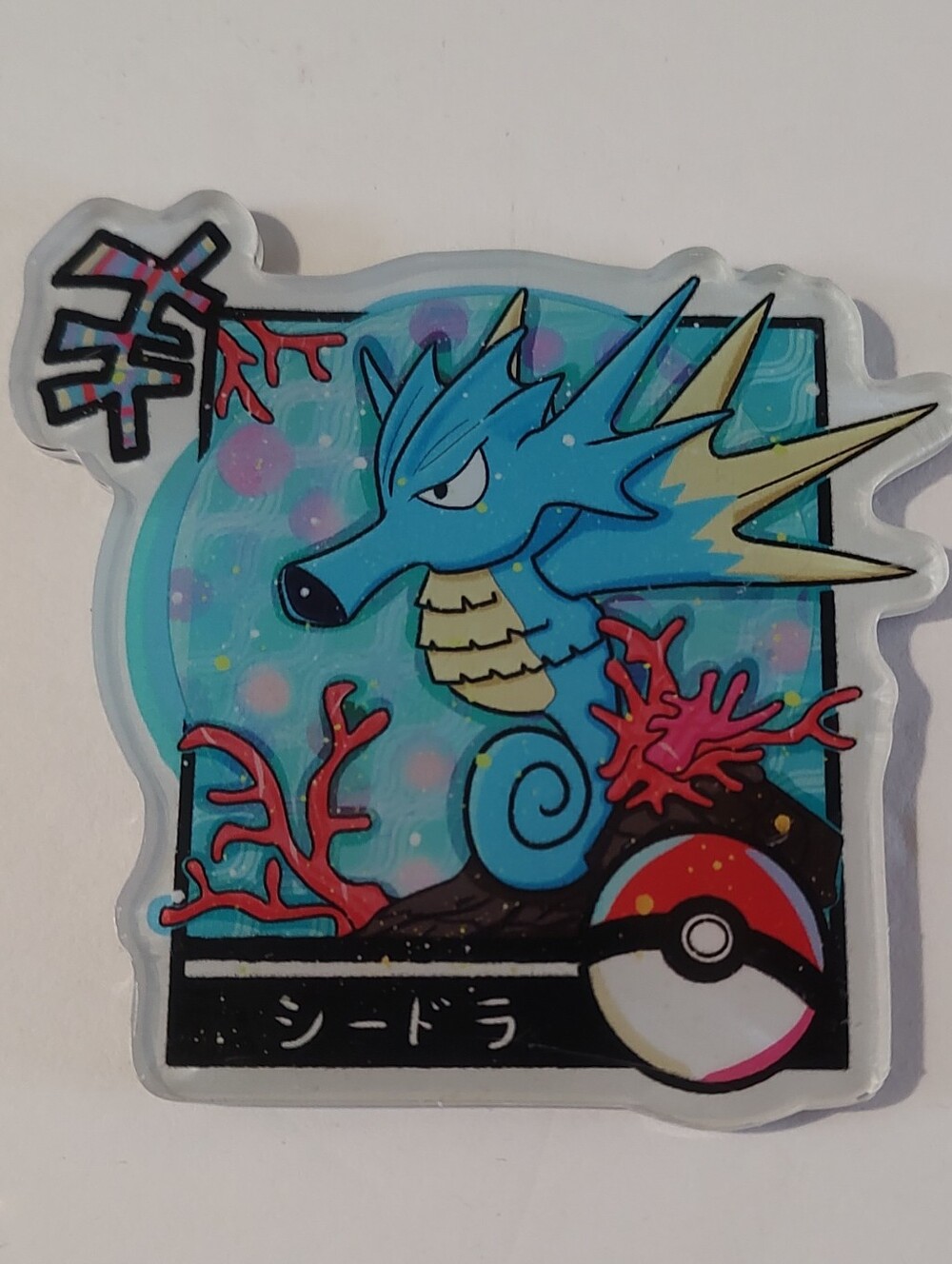 Seadra Chinese Pokemon Magnet Fan Art